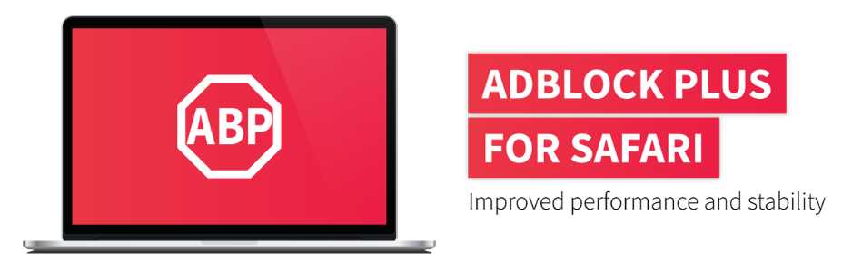 Adblock Plus не блокує рекламу